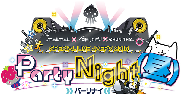 JAEPO2016 Party Night(昼) - megasoftsistemas.com.br