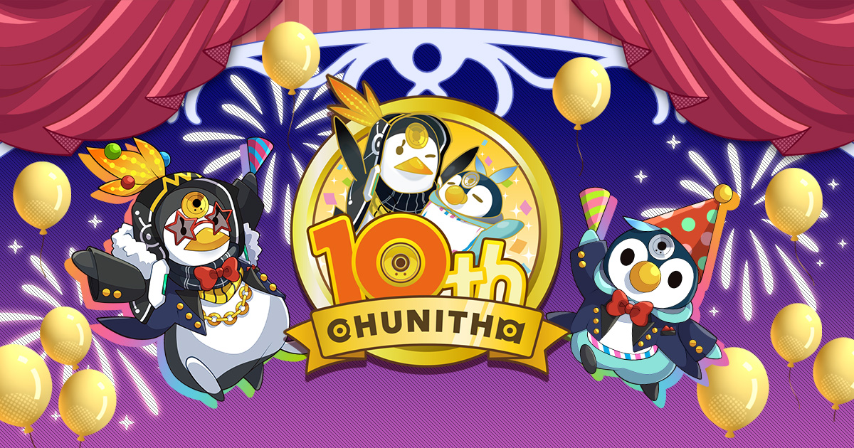 CHUNITHM10周年特設サイト
