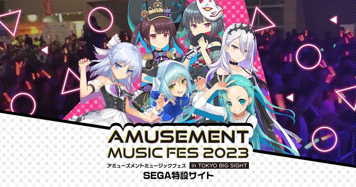 無神アズサ ADDICTIVE MUSIC FES ALS啓発音楽フェス「MOVE FES. 2024」11/24(日)ライブ会場
