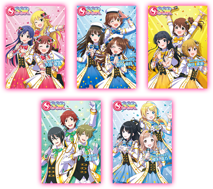 オンゲキ アイドルマスター シリーズ 夢のコラボレーション オンゲキ アイドルマスター シリーズ 夢のコラボレーション