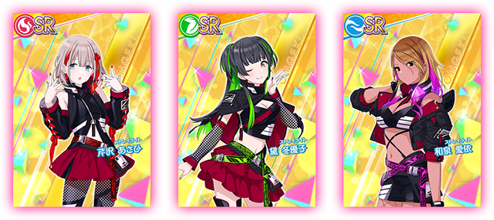 オンゲキ ×『アイドルマスター』シリーズ 夢のコラボレーション