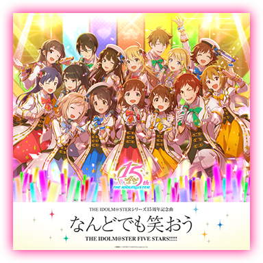 オンゲキ アイドルマスター シリーズ 夢のコラボレーション オンゲキ アイドルマスター シリーズ 夢のコラボレーション