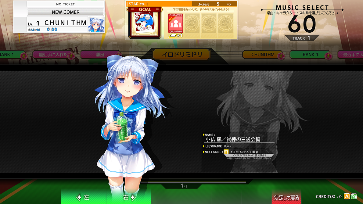12/21(木) イロドリミドリ新曲、WORLD'S END追加！｜ニュース
