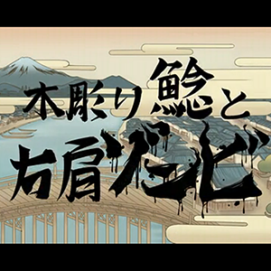 2/8(木) 新曲追加！さらにクエストや「ロシェの宝物庫