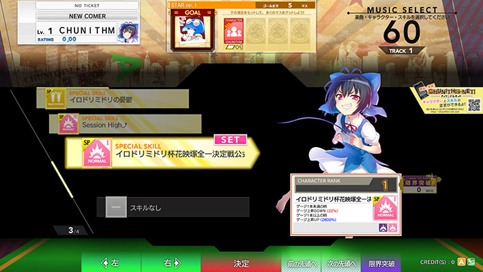 チュウニズム CHUNITHM イロドリミドリ Aime 全5種セット +おまけ 伝説｜イロドリミドリ公式サイト｜セガ新音ゲー ガールズバンド