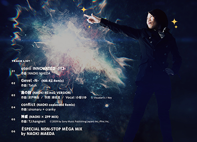 6 2 土 より順次 セガ ラッキーくじ Chunithm Maimai オンゲキ が発売 ニュース Chunithm Star チュウニズム スター セガ新音ゲー