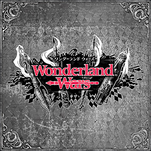 7/19(木) 「新甲虫王者ムシキング」「Wonderland Wars」コラボ