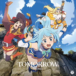 8/2(木)「この素晴らしい世界に祝福を！2」コラボイベント開催