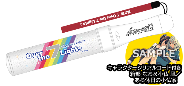 イロドリミドリ　ライブグッズセット イロドリミドリ ライブグッズセット イロドリミドリ ライブ