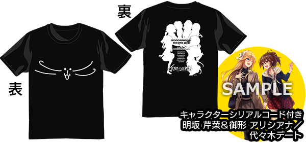 イロドリミドリ Live 18 第2話 Over The 7 Lights 物販情報を公開 ニュース Chunithm Star チュウニズム スター セガ新音ゲー