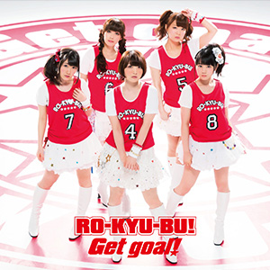 9/20(木) 「POPS＆ANIME」に新曲追加！「WORLD'S END」にも楽曲