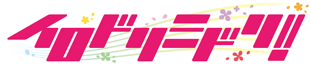 キャラクター一覧｜イロドリミドリ公式サイト｜セガ新音ゲー ガールズ