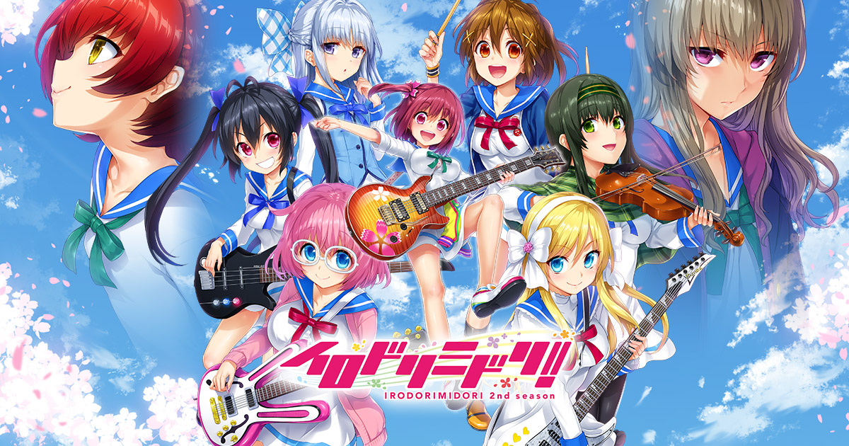 五十嵐 撫子｜イロドリミドリ公式サイト｜セガ新音ゲー ガールズバンド