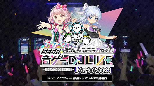 ライブ情報｜イロドリミドリ公式サイト｜セガ新音ゲー ガールズ