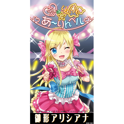 最終値下げ⭐︎【新品】⭐︎ ミロアミュレット リボンコード 千鳥柄 春先活躍! 恋はりんりん☆あーりんベル｜イロドリミドリ公式サイト｜セガ新