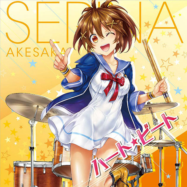 ハート・ビート｜イロドリミドリ公式サイト｜セガ新音ゲー
