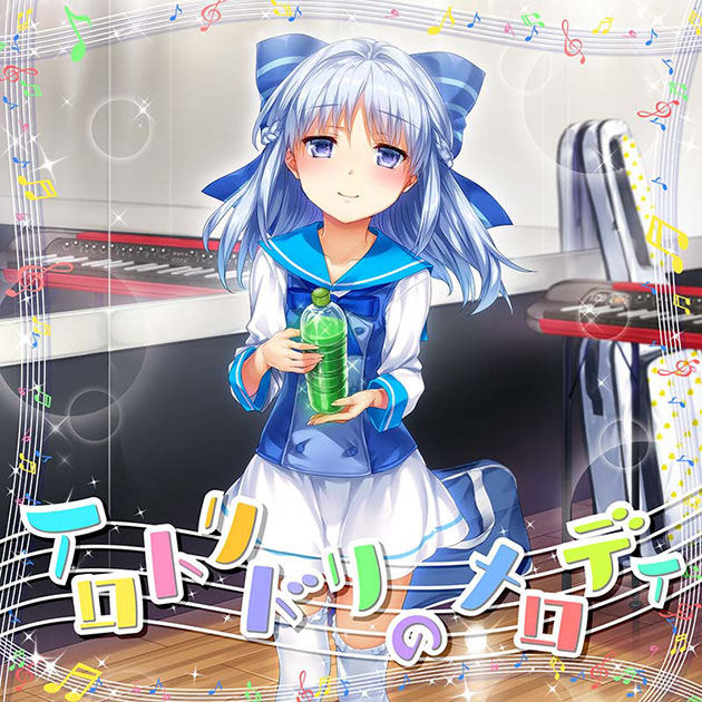 最短で成功へ⭐︎オリジナル音楽創ります⭐︎自分だけの癒し音楽⭐︎ Session High↑｜イロドリミドリ公式サイト｜セガ新音ゲー