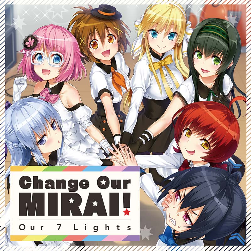 光るなら (Hikaru Nara) (Miraie DnB Remix) (Romanized) – Miraie