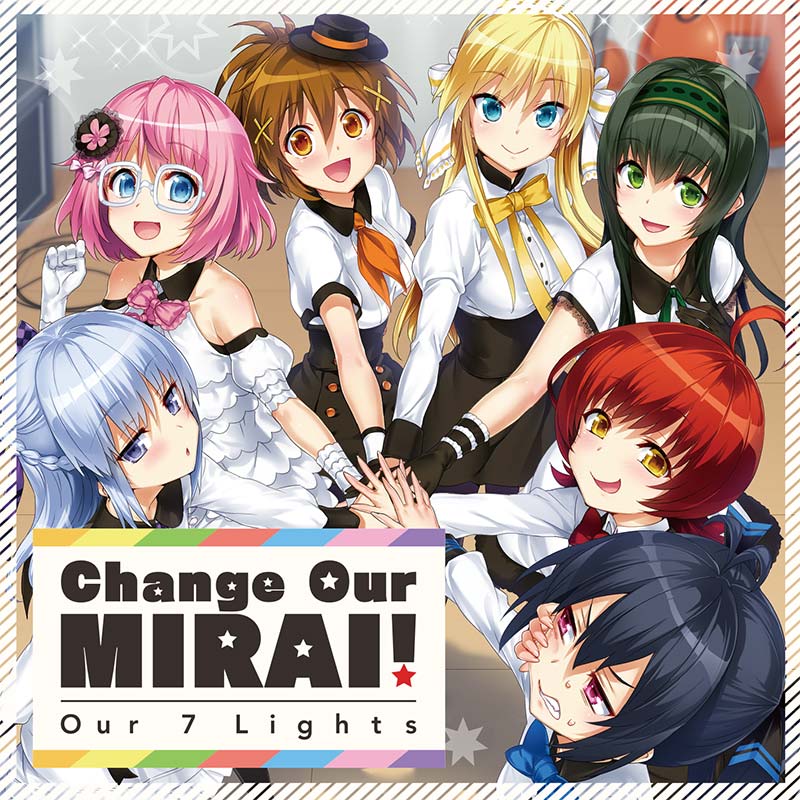 Change Our MIRAI！(Our 7 Lights)｜イロドリミドリ公式サイト｜セガ新 