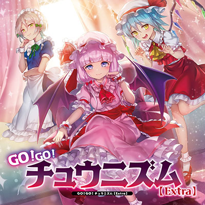 CD｜イロドリミドリ公式サイト｜セガ新音ゲー ガールズバンド