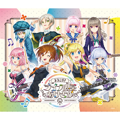 オトイロハ てるてるちゃん CD CD｜イロドリミドリ公式サイト｜セガ新音ゲー ガールズバンド