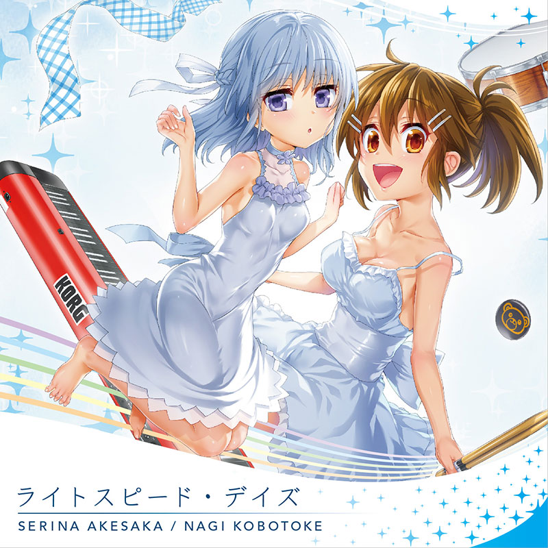 ライトスピード・デイズ｜イロドリミドリ公式サイト｜セガ新音