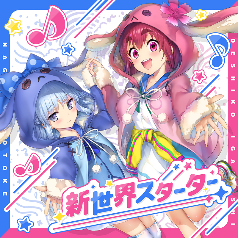 年中無休】 【値下げ交渉可】チュウニズム イロドリミドリ CD DVD Blu