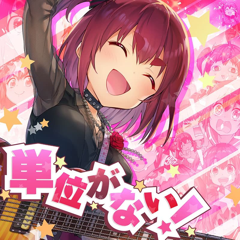 In Game Music（楽曲）