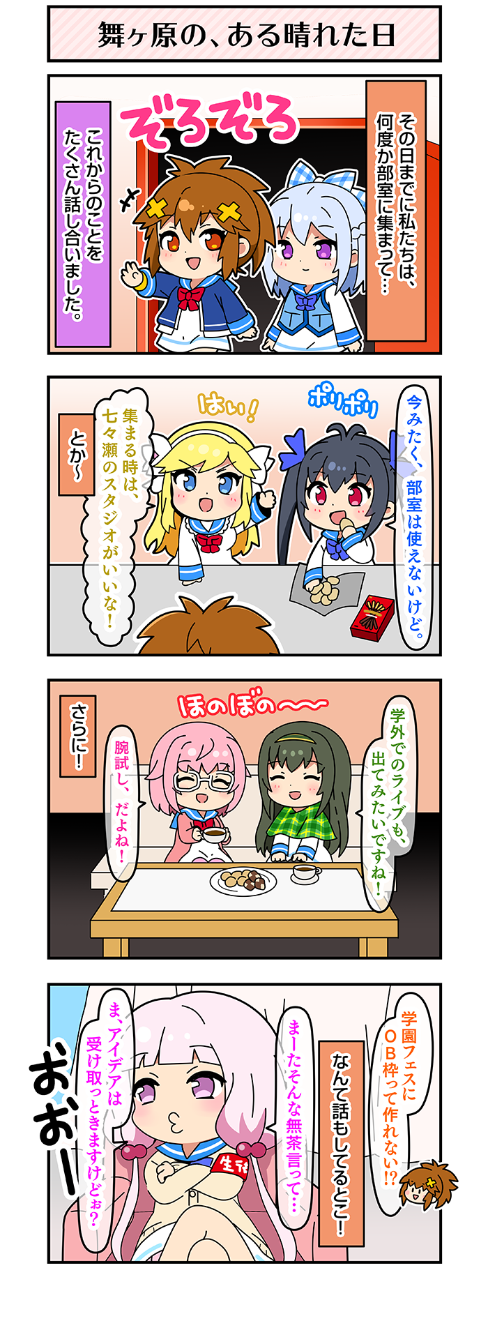 楽天市場】4コマ漫画劇場 ワイルドアームズの通販
