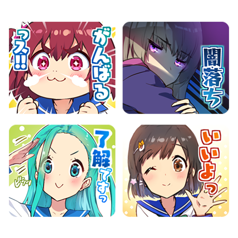 LINEスタンプ｜イロドリミドリ公式サイト｜セガ新音ゲー ガールズバンド