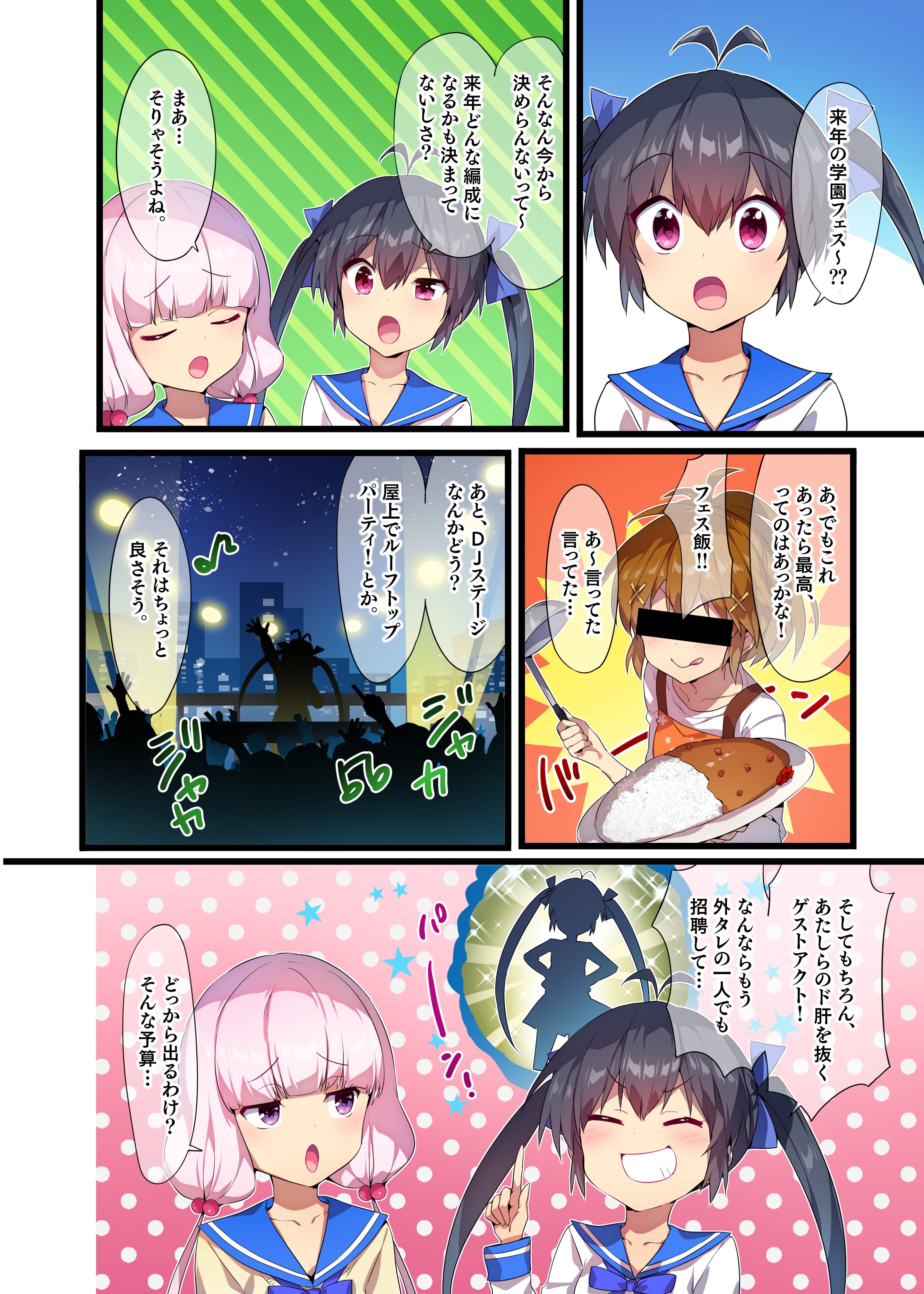 from CO2 イミュノフェリンおまとめ IMMUNOFERRIN（ラクトフェリン）