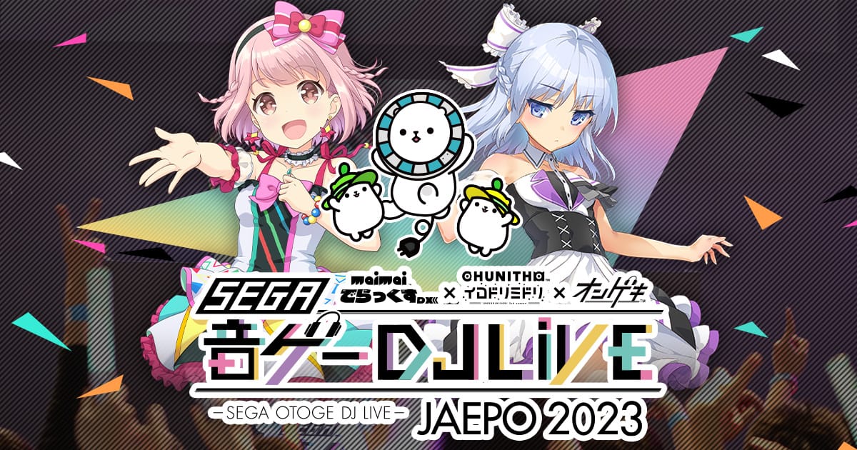 セガ音ゲーDJライブ JAEPO 2023｜maimai でらっくす×チュウニズム