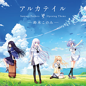 12/6(木) 「POPS＆ANIME」に新曲！さらに、チュウニズムデュエル