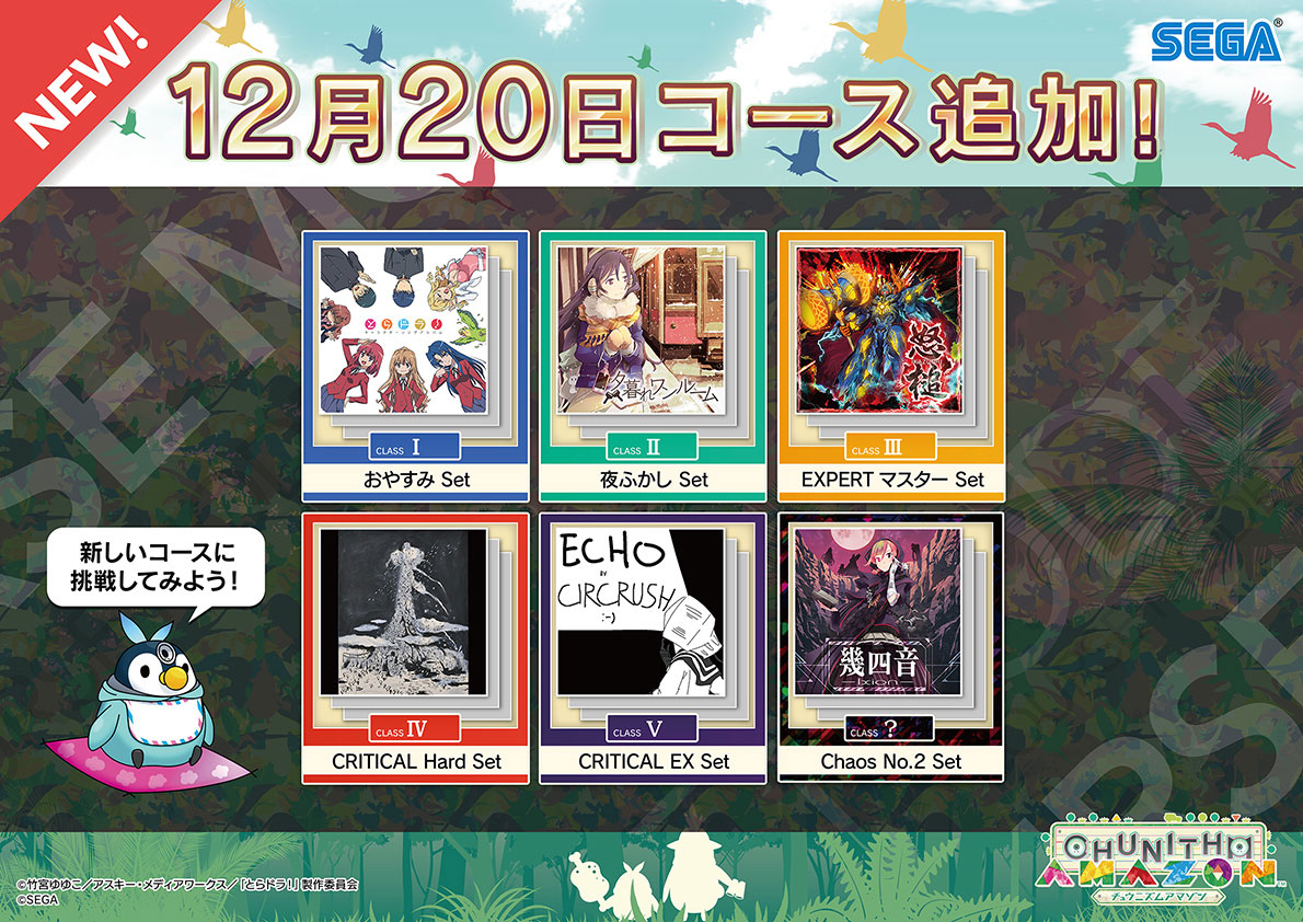 12/20(木) 「バーチャル・シンガー」コラボイベント第2弾開催 12/20(木) 「バーチャル・シンガー」コラボイベント第2弾開催
