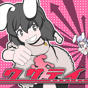 チュウニズム フットパネル（アマゾン） 4/11(木) 『CHUNITHM AMAZON PLUS』本日稼働開始！｜CHUNITHM