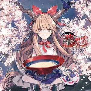 5/9(木) 「東方天空璋」コラボイベント開催！｜CHUNITHM CRYSTAL