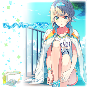 8/6(木) 新マップ「CRYSTAL ep. V」追加！｜CHUNITHM CRYSTAL PLUS