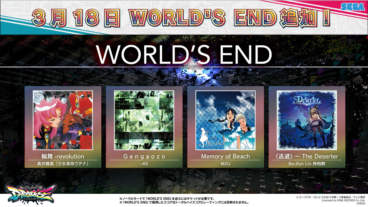 閃乱カグラ　ポートレート コースター各3種 閃乱カグラ NewWave Gバースト』公式サイト