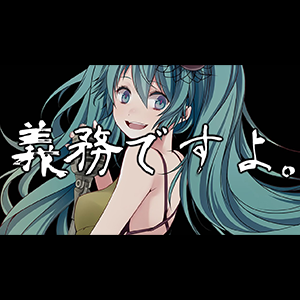 世界大百科事典 25 ハナーヒモ vivid_rabbit model / 執事眼鏡eyemirror ONLINE SHOP
