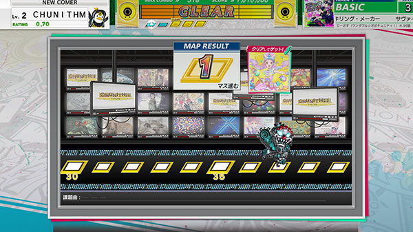 その他の要素1 Chunithm Paradise Lost チュウニズム パラダイス ロスト セガ音ゲー Chunithm Paradise Lost チュウニズム パラダイス ロスト セガ音ゲー