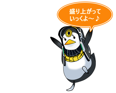 みんなであそぼう Chunithm Paradise Lost チュウニズム パラダイス ロスト セガ音ゲー