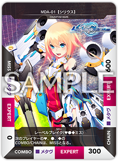 チュウニズム大戦 Chunithm Paradise チュウニズム パラダイス セガ新音ゲー