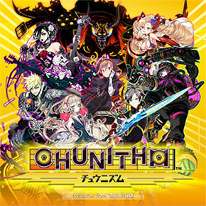 オリジナルCD｜CHUNITHM LUMINOUS (チュウニズム ルミナス)｜セガ新作