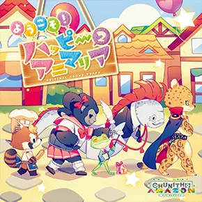 KoP5th ゲキチュウマイ会場限定CD backend=imagemagick;version=1;