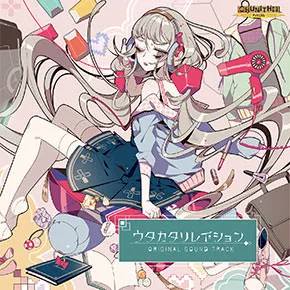 オリジナルCD｜CHUNITHM X-VERSE (チュウニズム クロスバース