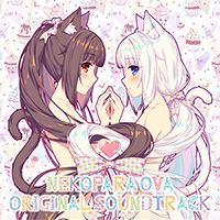 新曲 楽曲リスト Chunithm Paradise Lost チュウニズム パラダイス ロスト セガ新音ゲー