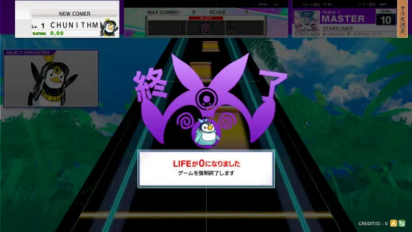 クラス認定｜CHUNITHM X-VERSE (チュウニズム クロスバース
