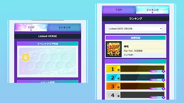 CHUNITHM-NET｜CHUNITHM X-VERSE (チュウニズム クロスバース