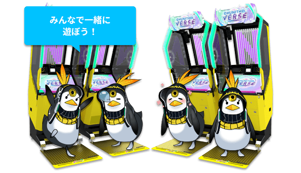 ゲームセンター・ゲームカード ui EGRET II mini専用SDカード「アーケードメモリーズVOL.2」本日