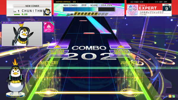 基本の遊び方｜CHUNITHM VERSE (チュウニズム バース)｜セガ新作音ゲー